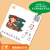 card âm thanh và lớp xóa mù chữ đơn vị đồng bộ hóa sách giáo khoa đầu tiên trên thẻ biên soạn cuốn sách từ vựng dưới cuốn sách PEP trường tiểu học Pinyin Đồ chơi giáo dục