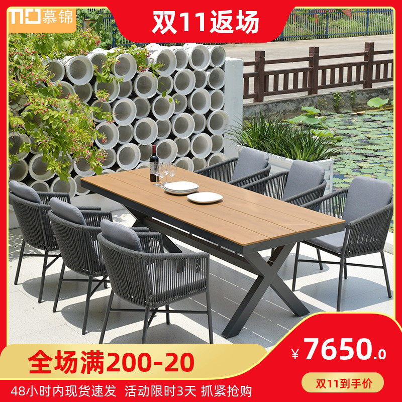 Outdoor tables and chairs courtyard balcony garden open-air tables and chairs waterproof and sunscreen casual rattan chair waterproof and sunscreen table and chair combination - Taobao