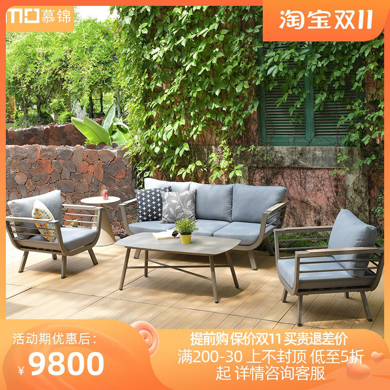 Outdoor courtyard sofa villa garden outdoor terrace leisure modern style aluminum alloy rope waterproof sunscreen sofa