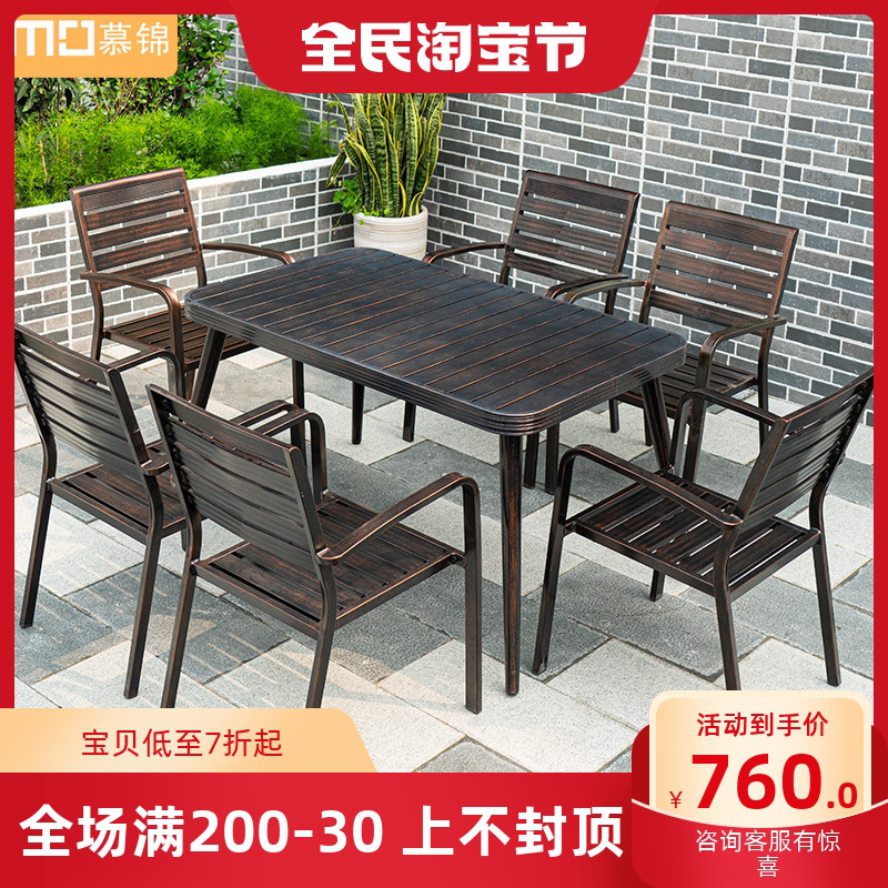 Outdoor tables and chairs courtyard open-air all aluminum alloy table and chairs villa garden casual waterproof sunscreen cast aluminum tables and chairs