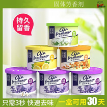 Indoor air Qingxin Pregnant Woman available toilet Deodorant Pregnant pregnant woman Toilet Deodorant bathroom Mother-to-Child Aroma Lavender
