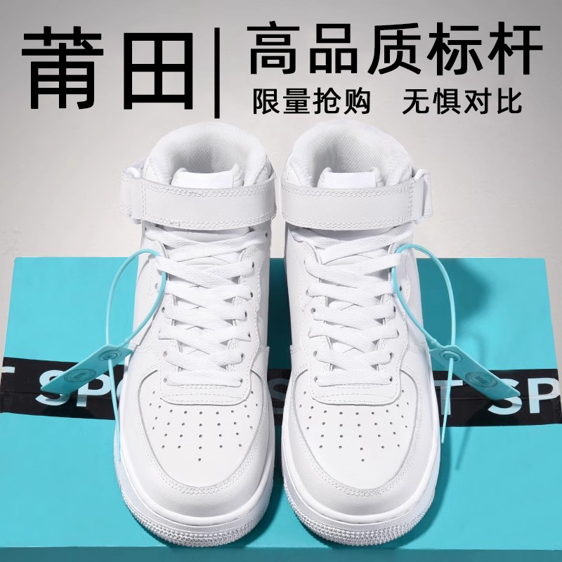 Air Force One Pure White Men's High-Top Sneakers Summer Unisex Shoes 2024 New Trendy Women's Shoes
