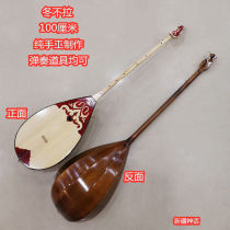 Xinjiang ethnic musical instruments Kazakh Dombula dance performance props handmade restaurant decorations