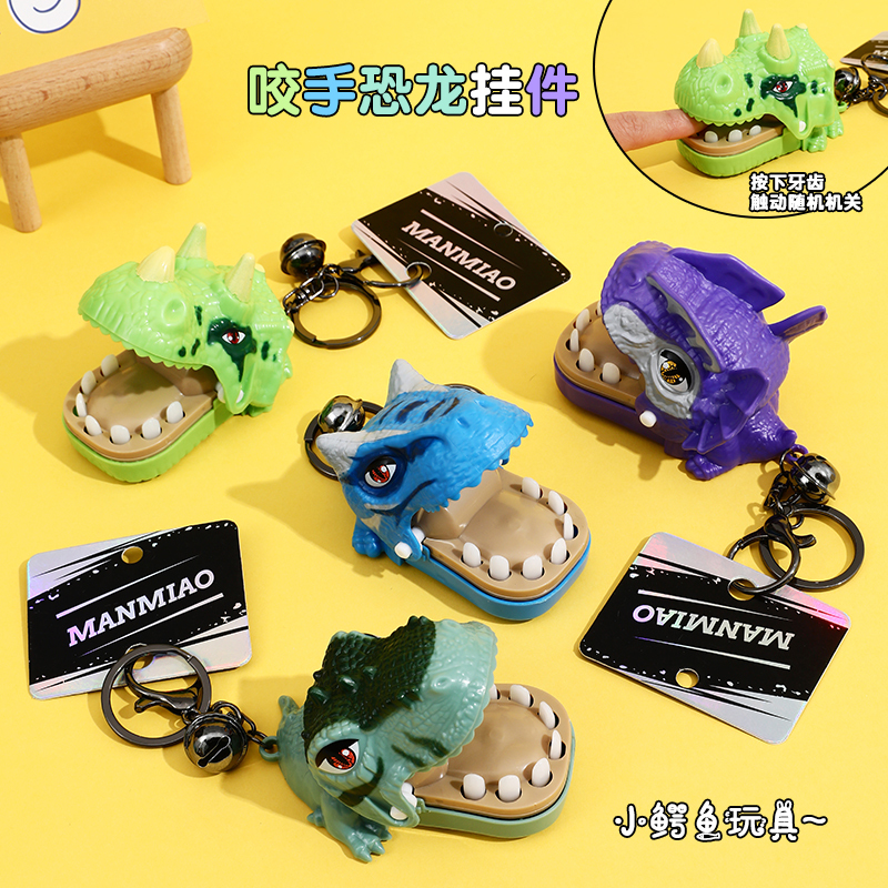 Stress-Relief Dinosaur Toy Keychain, 2026 New Model, Boys' Backpack Pendant, Small Accessory Hanging Ornament Chain