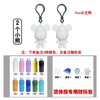 7см принцесса медведь