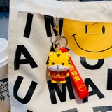 Брелок, цепочка, подвеска, талисман, аксессуар, тигр, 2023, делается под заказ, подарок на день рождения