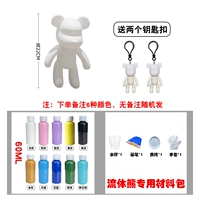 22 см орнамент медведь [Придирчивый пигмент] Примечание 6 цветов - дайте два ключи