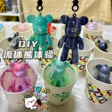 Брелок ручной работы, набор материалов, маленькая подвеска, ключи от машины, «сделай сам»