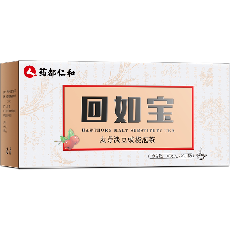 Renhe Pharmaceuticals returned to milk tea to take medicine bag weaning tea soup cut off milk artifact fried barley malt