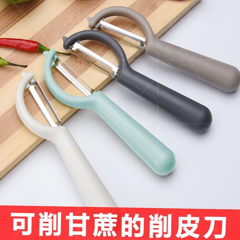  Old style paring knife multifunctional sugarcane planing knife peeling machine to cut apple scraping knife and vegetable fruit peeler