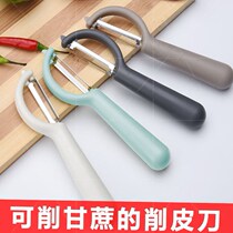  Old style paring knife multifunctional sugarcane planing knife peeling machine to cut apple scraping knife and vegetable fruit peeler