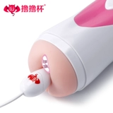 撸 撸 Cup Cup Intelligent Heating Stod USB раздела интерфейс 46 градусов термостатический нагреватель