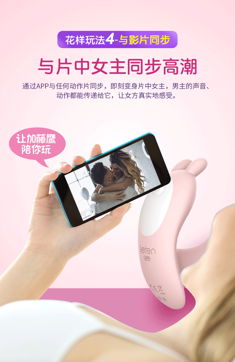 Гром, детка, кролик в умной версии бабочки 08.gif