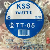 Taiwan KSS buckle type torsion ring TT-05 harness loop wire loop wire ring 100
