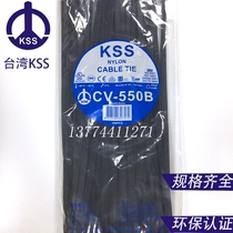 Taiwan KSS imported nylon cable ties CV-400s 432 450M 500L 550S 610S 635SB