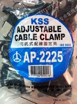 Taiwan KSS adjustable wiring Mount AP-2225 100pcs