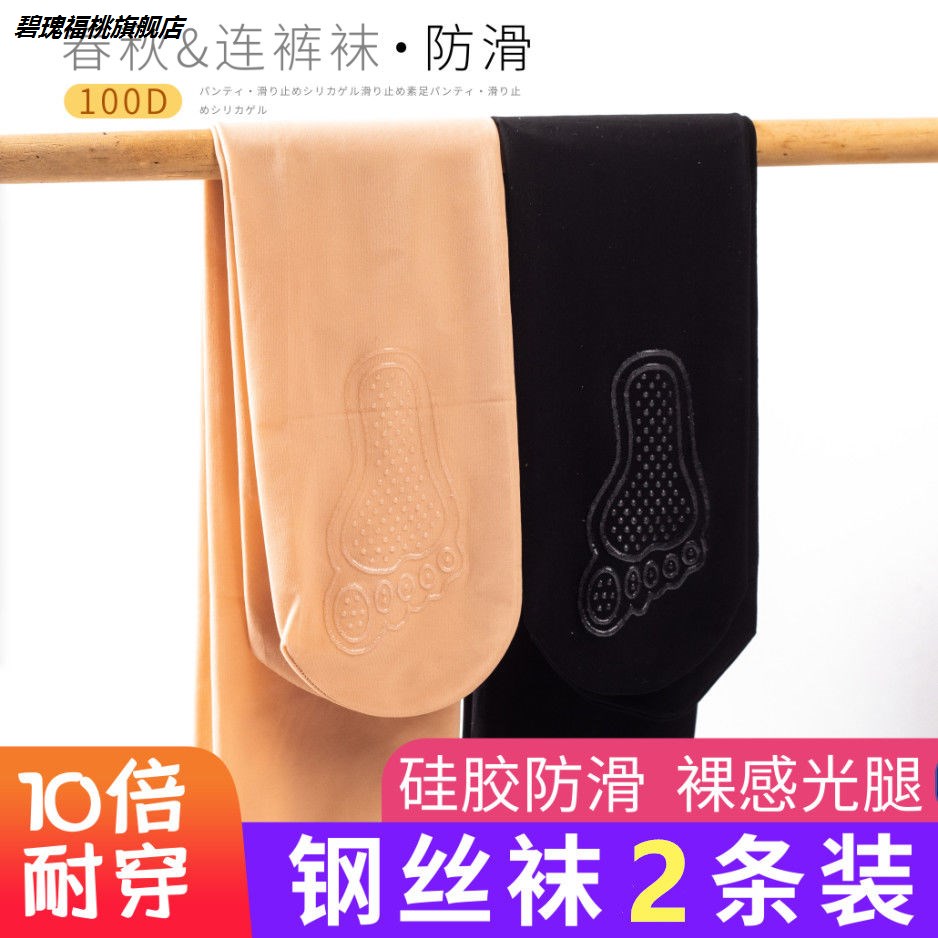 Light-legged artifact female supernatural large size leggings steel stockings female thin section 200 catties flesh-colored anti-hook silk pantyhose