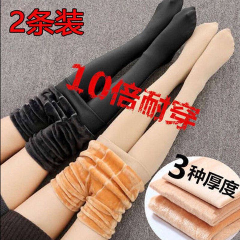 (Buy one send one) Flesh Color Light Leg God Inside Hitch Woman External Wear Winter Plus Suede Thickened All-in Pants Warm Pants