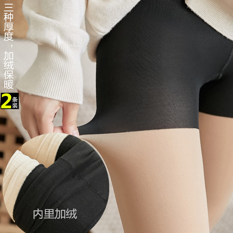 Spring and autumn winter wolf socks dark two-in-one skin safety pants anti-walking socks and pants