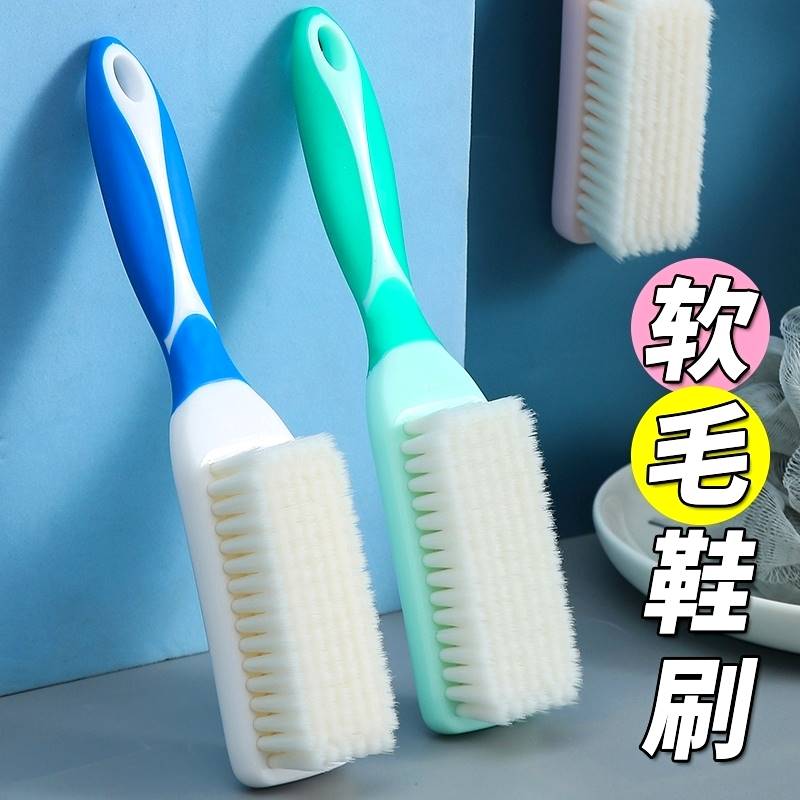 Long handle soft hair wash shoes brush plastic washing small brush shoes shoes clean clothesbrush clothesbrush