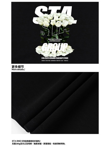 STA官方店24SS夏季新款花朵玫瑰男女生纯棉重磅t恤情侣装短袖上衣