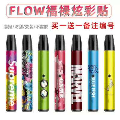 Suitable for Flow fluke stickers, easy-to-change stickers, solid color gradient patterns, no glue, scratch-resistant, scratch-resistant, waterproof protective film, starlight flash, flash point matte, creative colorful stickers