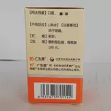 广生堂 Yibi Pirent Spirit Film 0.18g*100 Таблетки*1 бутылка/коробка Rxd