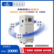  Online multi-parameter water quality detector Drinking water swimming pool residual chlorine Conductivity turbidity ph secondary water supply monitoring