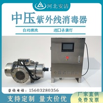  Medium pressure ultraviolet sterilizer sterilizer Swimming pool drinking water secondary water supply treatment Imported sewage treatment lamp