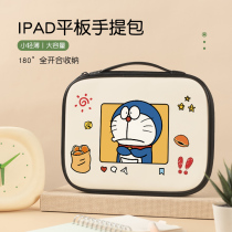 Tablet storage bag ipadmini6 cartoon female suitable for Huawei matepad11 liner bag Xiaomi tablet 6 handbag ipad12 Apple ipad protective sleeve bag pro
