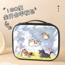 Cute puppy tablet storage bag ipadmini6 suitable for Huawei matepad11 inner sleeve Xiaomi tablet 6 handbag ipad12 Apple ipad protective case pro
