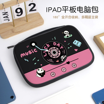 Design sense ins style tablet storage bag ipad9 10 female suitable for Huawei matepad 11 inch protective cover pro12 9 apple air4 5 portable mini6