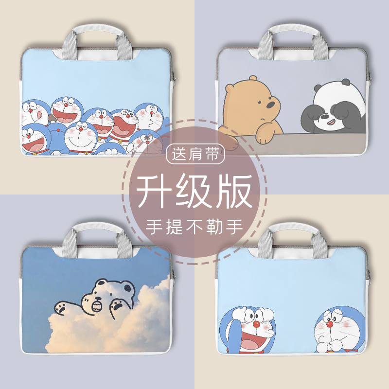 Computer Packs Ins wind hand guard against fall shock 14 inch female Lenovo Little new pro13 notebook protective sleeve Apple air13 3 Xiaomi 15 6 Huawei Honor pro16 1 liner