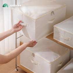 Clothes Storage Box Fabric Oxford Cloth Foldableable Washable Moisture-Proof Zipper Basket Home Wardrobe Clothing Box with Lid