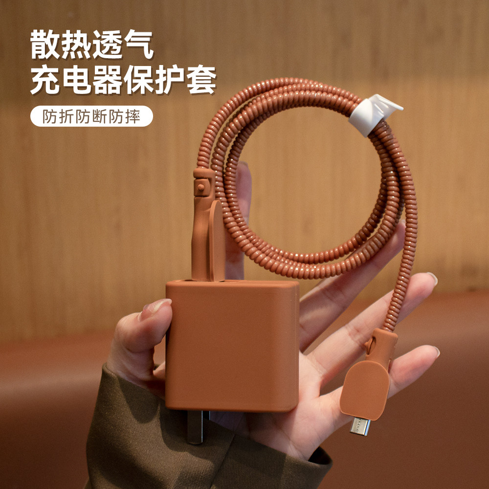 Applicable Huawei mate60pro charger 88w protective sleeve P60 Mate50proP60Prt data line anti-breaking sleeve Huawei Mate60pro hand