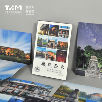 Tsinghua University Art Museum has no questions about the West East Postcard Campus Landscape Architecture greeting card collection commemorative gifts