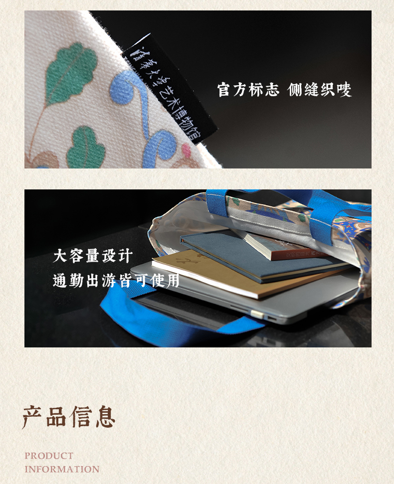 商品详情图