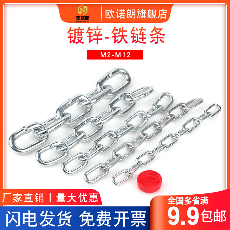 4 5 6 8 10mm thick galvanized iron chain lock dog chain welding anti-theft extra thick iron chain