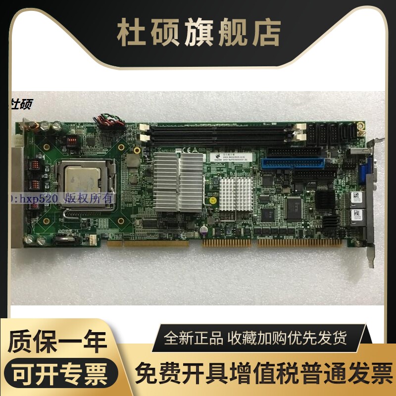 ADLINK industrial computer motherboard NuPRO-935A dual network card with CPU chip mounter board