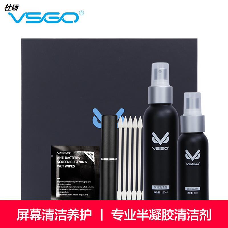 Weigao L-6010 laptop clean sets liquid crystal screen cleaning liquid professional TV wipe display
