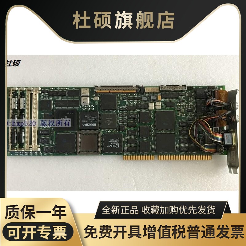 Constable collection card VM16A 203-0075-C spot on the spot