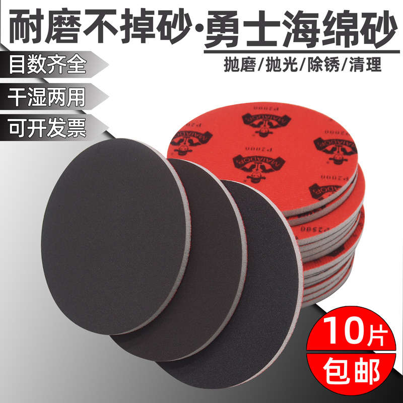 5-inch round flocking sponge sandpaper pneumatic electric angle mill self-adhesive back suede plastic polished and polished sponge sand