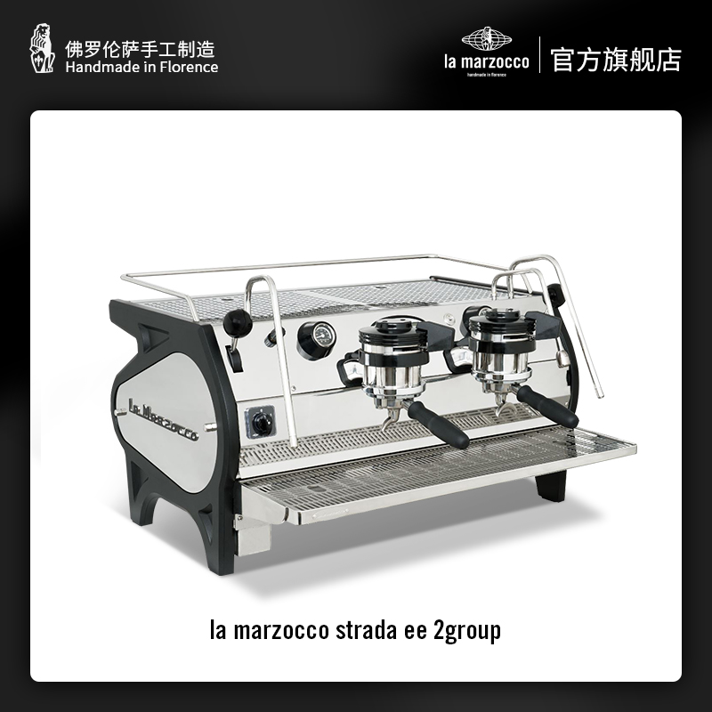 Italian lamazocco hot mom Strada EE commercial Italian semi-automatic coffee machine boiler double end