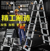 Xiaoxi good things German technology brand new upgrade multi-function aluminum alloy telescopic ladder thickened and thickened household one leaf spring
