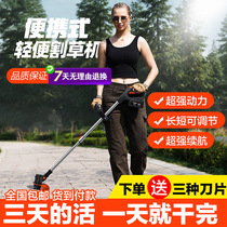 Guanlan good things German craft multi-function wireless lawn mower Small handheld weeding machine Garden weeding machine harvesting