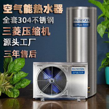 Lingtai New Air Energy Water Heater for Home Use 1.5 Hp 2 Hp Large Capacity 150 Liters 200 Liters 300 Liters 500 Liters