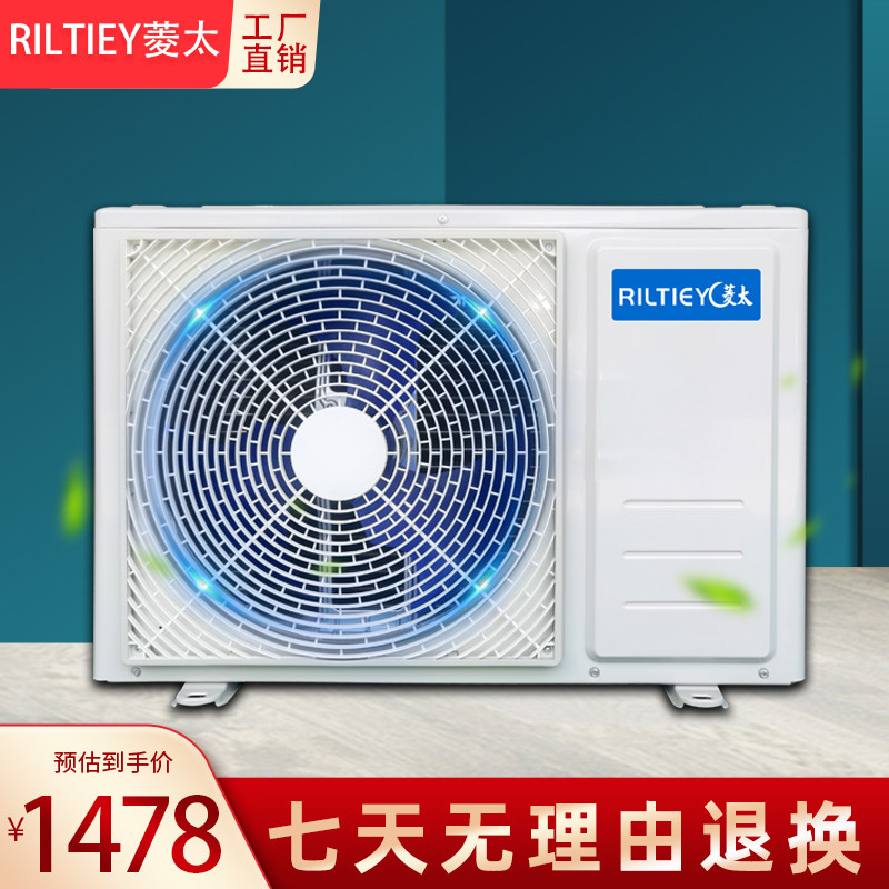 RILTIEYLEY AIR ENERGY WATER HEATER FLUORINE CIRCULATION HOST 1 5 PIP 2 SOLAR ENERGY SPACE ENERGY ENGINE-Taobao