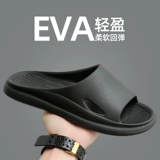 Летние нескользящие тапочки, износостойкие слайдеры на платформе для влюбленных