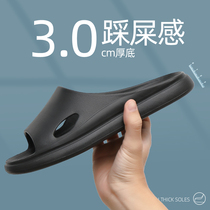 Slippers mens tide outdoor summer wear non-slip bath thick bottom home bathroom couple net red mens cool slippers