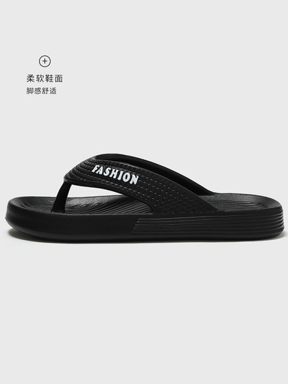 人字拖男款夏季外穿2025新款室内洗澡防滑防臭时尚eva软底凉鞋男